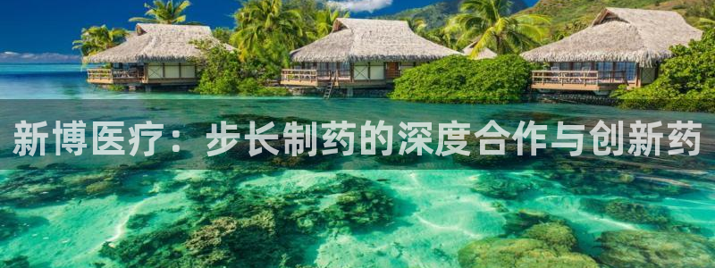 恒行娱乐5ll533主管优雅