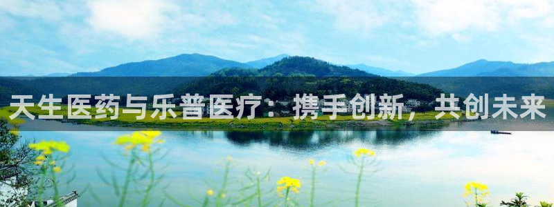 恒行主管招收 6ll5l出奇