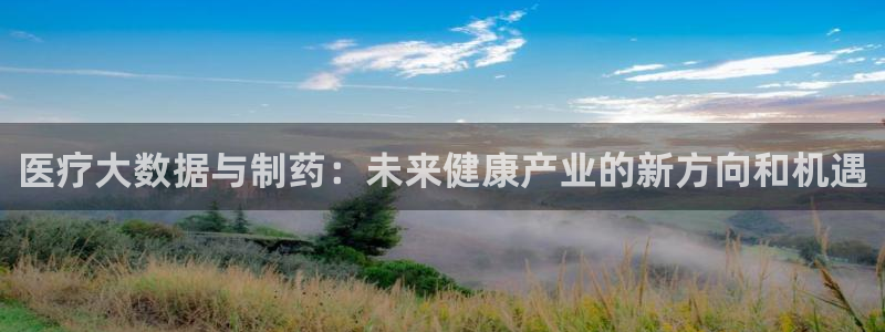 恒行主管招收 6ll5l出奇