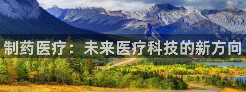 恒行娱乐吴74OOO5