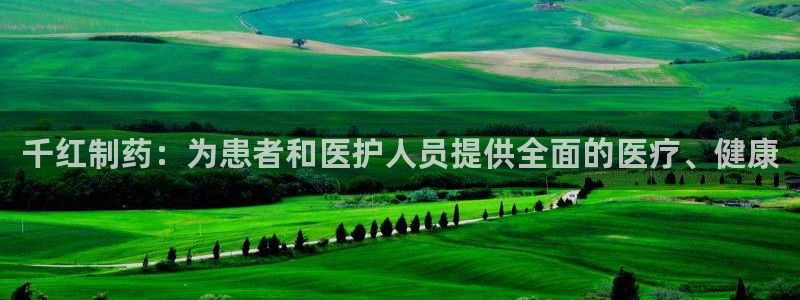 恒行娱乐冯74OOO5