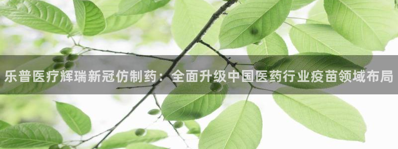 恒行娱乐卫74OOO5