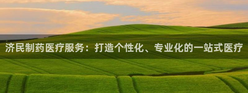 恒行5