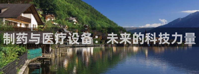 恒行娱乐吕74OOO5
