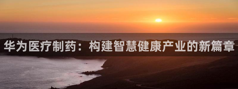 恒行娱乐热74ooo5主宰