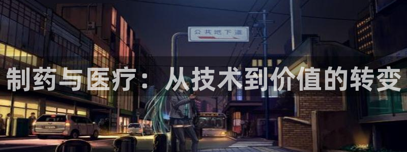 恒行娱乐老板推荐5ll533主管