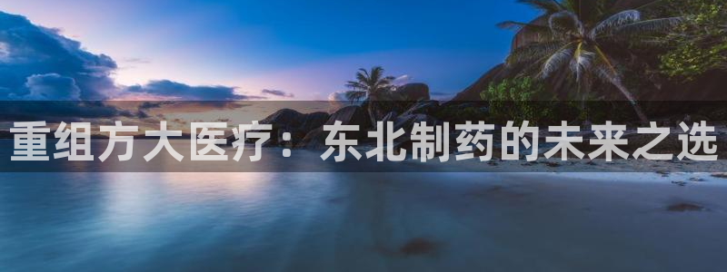 恒行娱乐寻问74 5