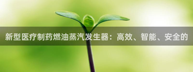 恒行主管招收 6ll5l出奇