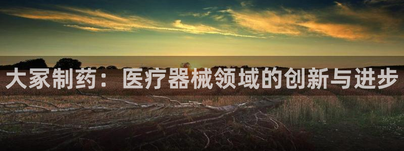 恒行主管招收 6ll5l出奇