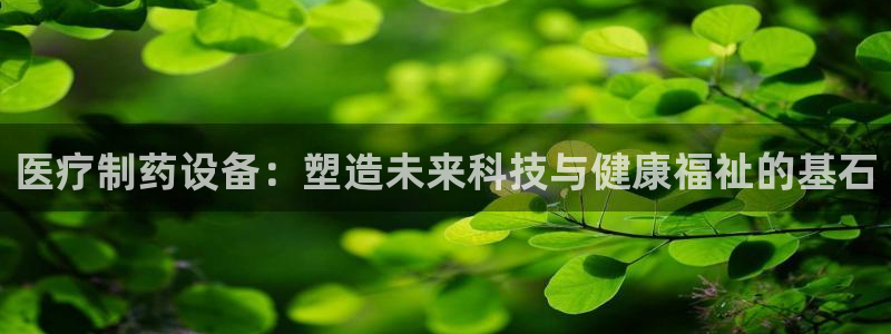 恒行2那74OO5