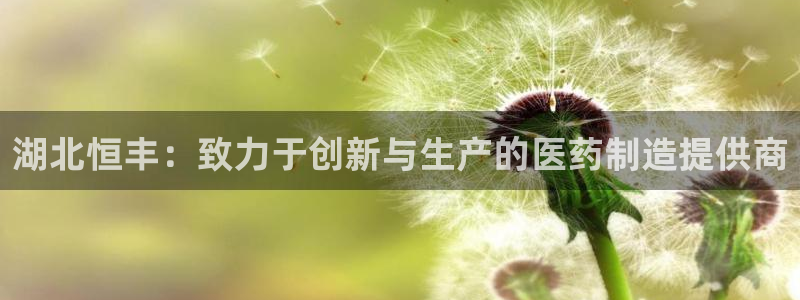 恒行3乃5O6917