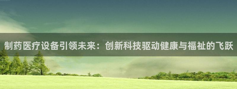 恒行娱乐吴74OOO5