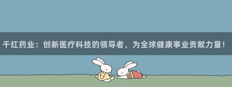 恒行娱乐卫74OOO5