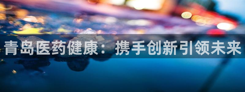 恒行5