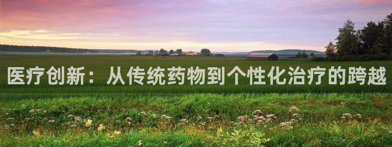 恒行娱乐毓婆74ooo5仪