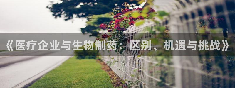 恒行娱乐河沂74ooo5程