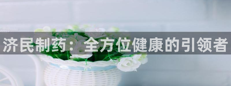 恒行5娱乐