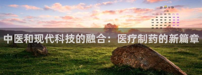 恒行2尤74OOO5
