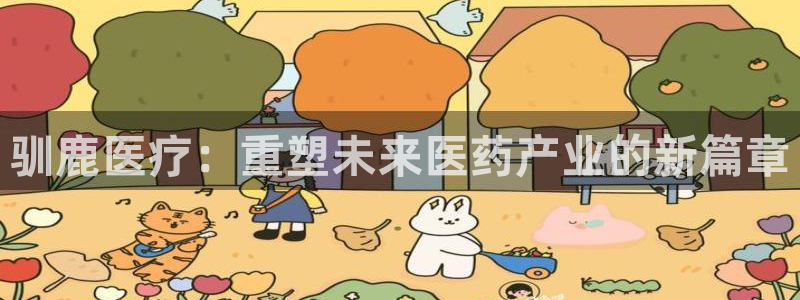 恒行2朱74OOO5