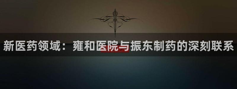 恒行5娱乐