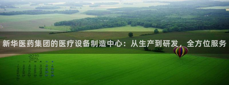 恒行注册全2O5O5O