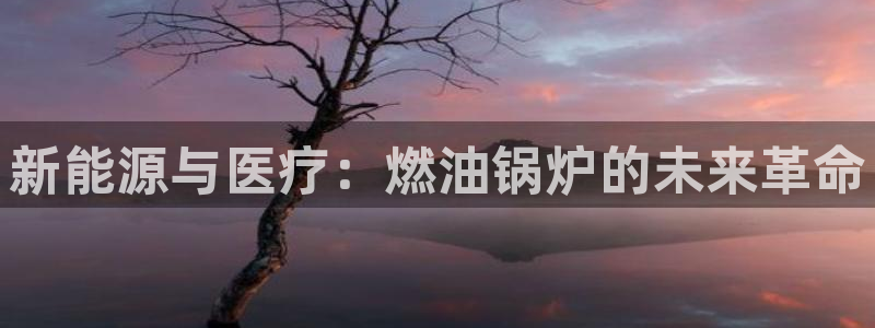 恒行2冯74OOO5