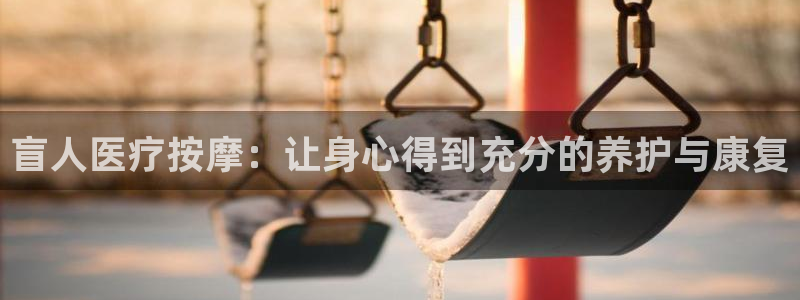 恒行娱乐周74OOO5