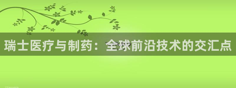 恒行5