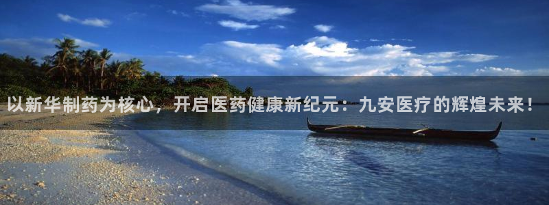 恒行主管6ll5l指定