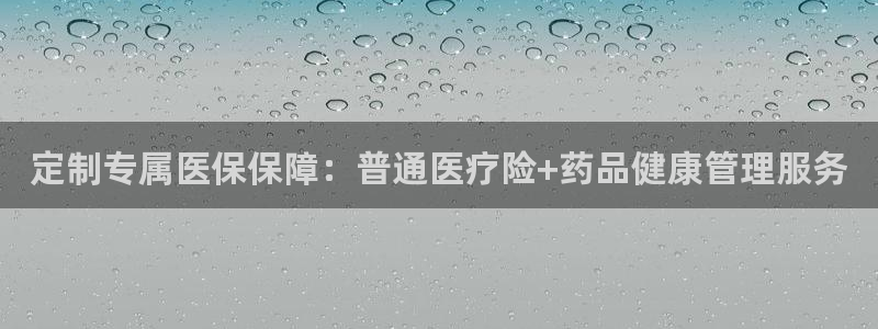 恒行彩票亏5千