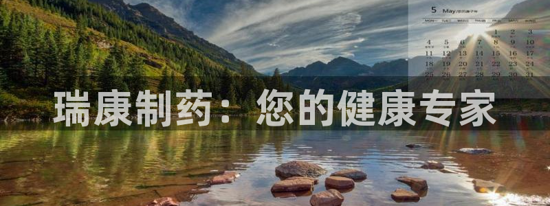 恒行娱乐吴74OOO5