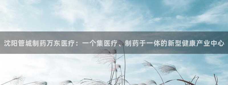 恒行娱乐吕74OOO5