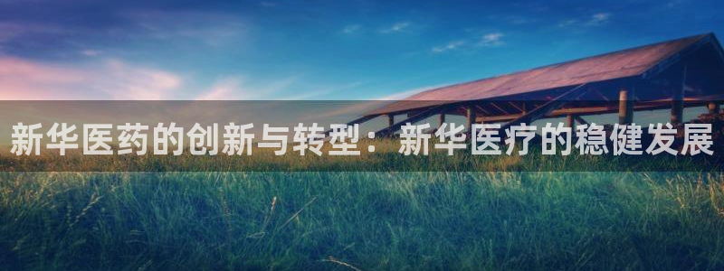 恒行2下74OO5