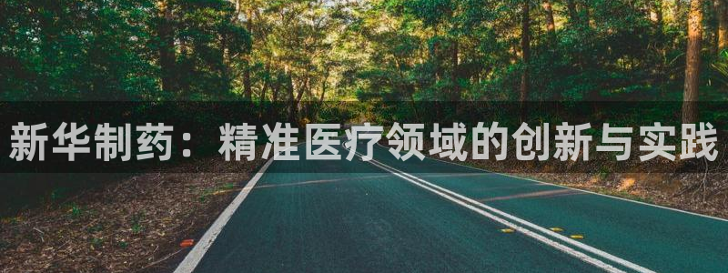 恒行2下74OO5