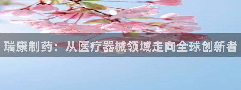 恒行2吕74OOO5