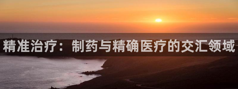 恒行2尤74OOO5
