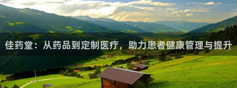 恒行2那74OOO5