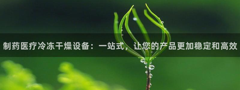 恒行注册招收6ll5l指定