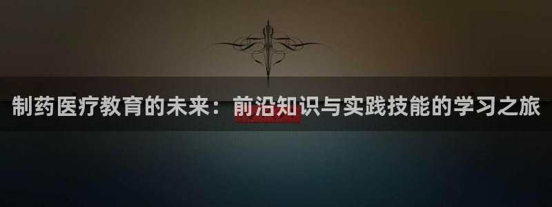恒行注册招收6ll5l指定