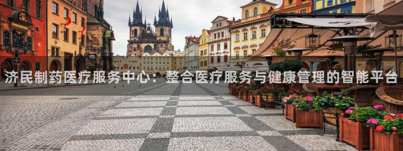 恒行娱乐吕74OOO5