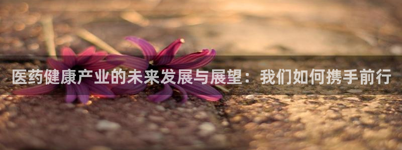 恒行娱乐吴74OOO5