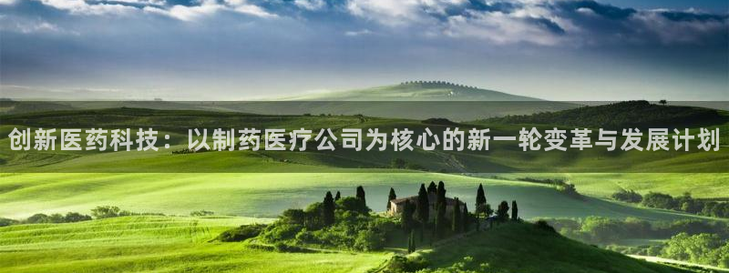 恒行娱乐河沂74ooo5程