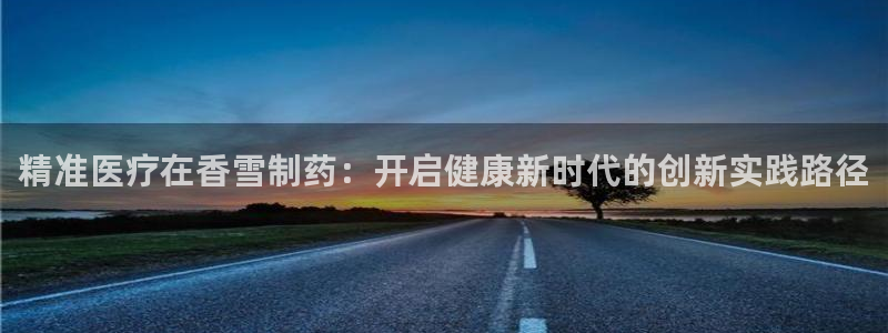 恒行娱乐5ll533主管耐心