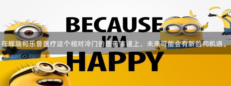 恒行主管首问6ll5l