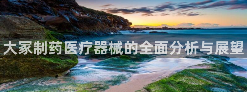 恒行开户娱乐6ll5l特惠