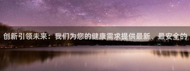 恒行娱乐陈74OOO5