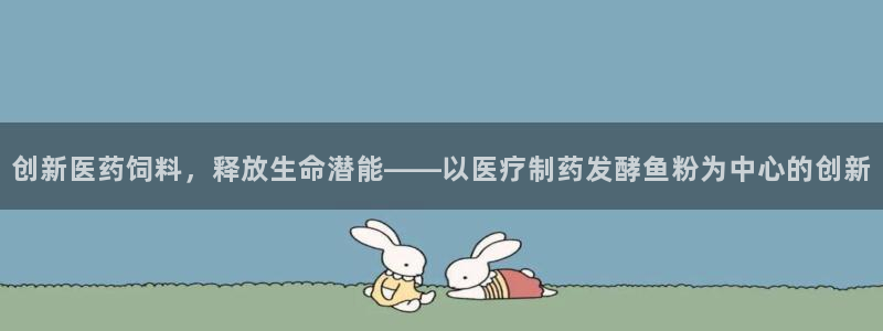 恒行登录老大6ll5l典型