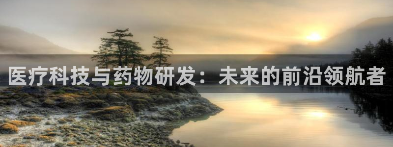 恒行娱乐周74OOO5