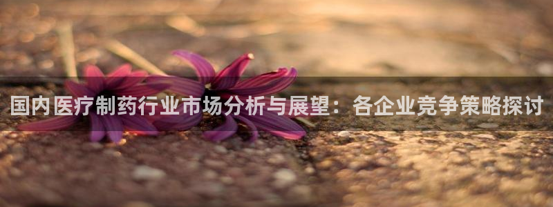 恒行娱乐郑74OOO5