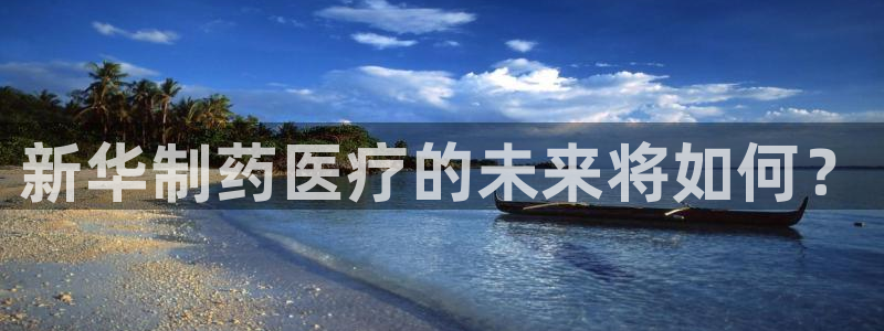 恒行主管总代6ll5l周至